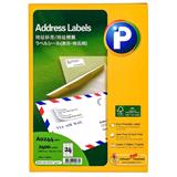 Printec Address Labels 24 Per Sheet