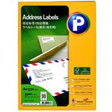 Printec Address Labels 33 Per Sheet