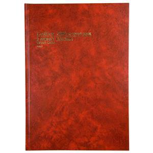 Collins Account Book Hardcover 3 M/C
