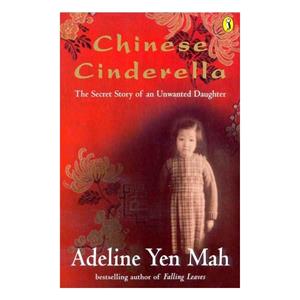 Novel Chinese Cinderella A. Yen Mah