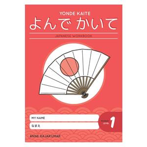 Yonde Kaite Japanese Primary Level 1