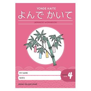 Yonde Kaite Japanese Primary Level 4