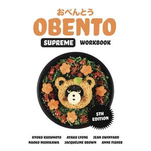Obento Supreme Workbook Year 7-10
