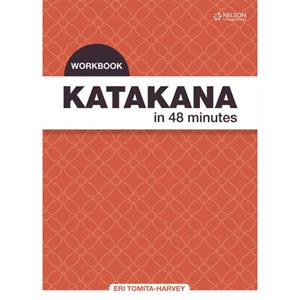 Katakana in 48 minutes Workbook