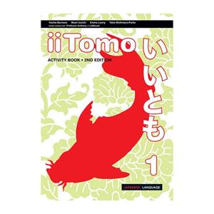 iiTomo 1 Activity Book 2nd Edition